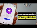 أغنية كلنا بنوقع فى نفس المشكلة والكثير لايعرف حلها عدم اشتغال الانترنت على الهاتف رغم وجود الهاتف متصل با mp3 أغنية كلنا بنوقع فى نفس المشكلة والكثير لايعرف حلها عدم اشتغال الانترنت على الهاتف رغم وجود الهاتف متصل با mp3