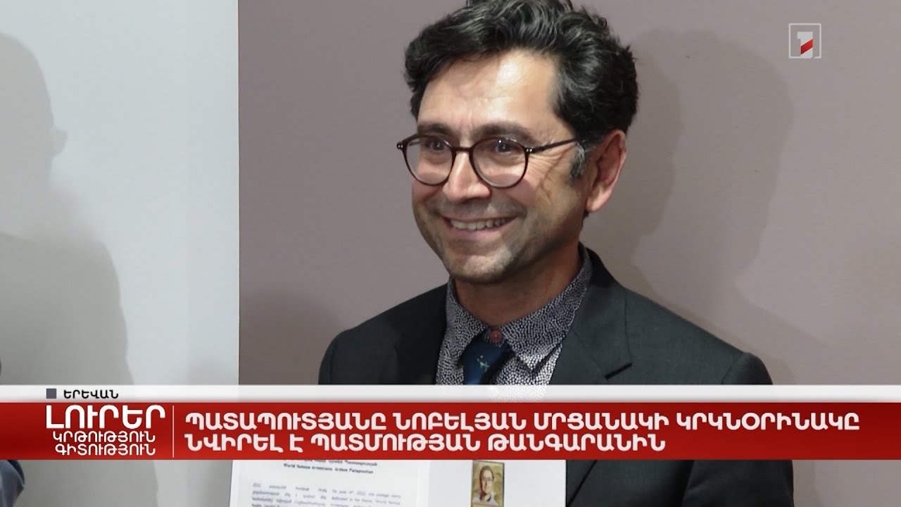 Արտեմ Պատապուտյանը Նոբելյան մրցանակի կրկնօրինակը նվիրել է Պատմության թանգարանին