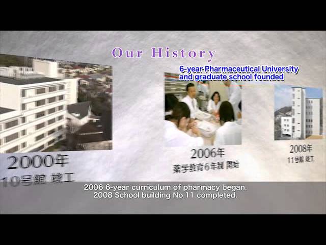 Kobe Pharmaceutical University vidéo #1