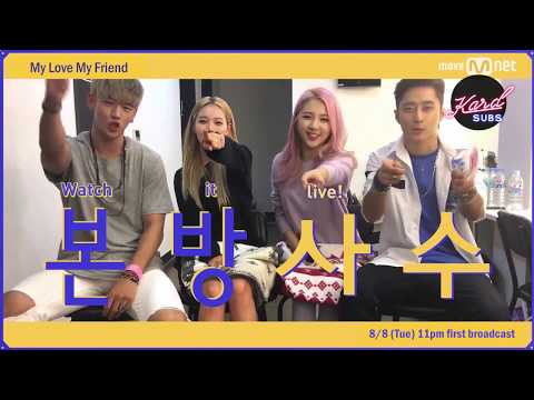 [ENG SUB] 170803 Mnet My Love My Friend KARD's interview