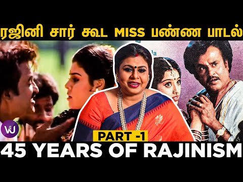 Actress Vichitra Talks About Superstar Rajinikanth - Rajinifans.com