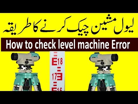 How to check level machine | land survey | civil engineering videos Video