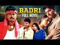 Vijay Blockbuster Action Movie Badri Malayalam Full Movie Bhumika Latest Malayalam Movies 2025