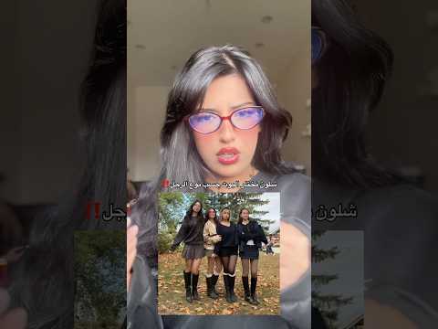 لاختبار كلش سهل😍 #اكسبلور #باربي_فار #ترند #fypシ #barbie_phar