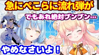 ねねちとラミィが決めゼリフ考え中にぺこらに流れ弾＋チャットGPTの面白回答【ホロライブ切り抜き/雪花ラミィ/桃鈴ねね/兎田ぺこら】