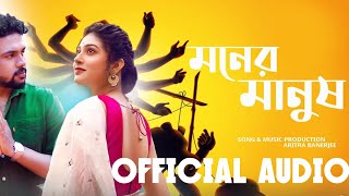Download lagu Dekhechi Rupsagore | OST-MONER MANUSH | Aritra Banerjee | Suvosmita | Devtanu | Acfilms | 2020 mp3 Download lagu Dekhechi Rupsagore | OST-MONER MANUSH | Aritra Banerjee | Suvosmita | Devtanu | Acfilms | 2020 mp3