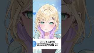 「弟として見ちゃいます」恋愛相談でリスナーに警鐘を鳴らす胡桃のあ【胡桃のあ/ぶいすぽっ】 #ぶいすぽ #vtuber  #ぶいすぽ切り抜き