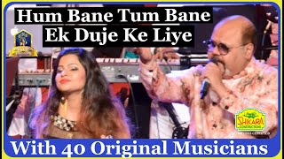 Download lagu Hum Bane Tum Bane I Ek Duje Ke Liye I LP I Anand Bakshi I SP I Lata I Jolly Mukherjee I Nirupama Dey mp3