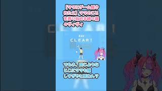 【ママにゲーム隠された２】ママのことを弄り始める綺々羅々ヴィヴィ #綺々羅々ヴィヴィ #ヴィヴィ切り抜き #ホロライブ #ママにゲーム隠された２ #hololive #切り抜き