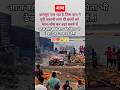 कलयुग 🫣 Manikarnikaghat Shamshanghat Mahadev Kashi Varanasi Shorts Motivation Facts Sta