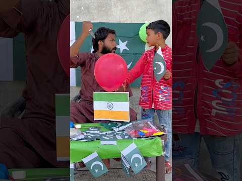Indian flag aur Pakistani boy | Indian flag vs Pakistani flag | Independence Day #shorts #emotional