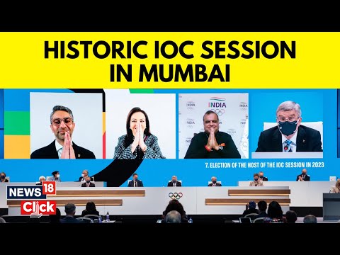IOC Session 2023 | 141st IOC Session To Be Held In Mumbai From Oct 15-17 | IOC Session Mumbai | N18V