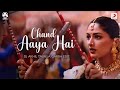 Chand Aaya Hai AkhilTalreja A R Rahman Dil Hi Dil Mein Sonali Bendre Udit Narayan