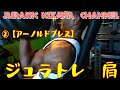 肩で負荷を受けまくろう!!アーノルドプレス【ジュラトレ肩/2種目目】