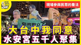 [討論] 我從中國移民台灣，一群白癡要把我送回去