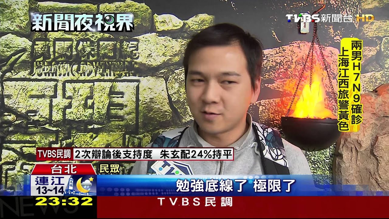 連假人多!恐龍展4D體驗秀 排隊得等2小時