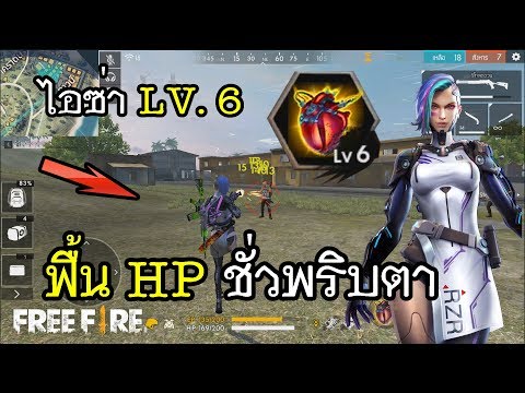ชื่อฟีฟายตึงๆ