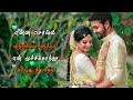 Uthu Uthu Pakathinga Mama Whatsapp Status Kavin Edits