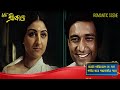 মনটা হারিয়েছে সে এক গহীন বনে গন্তব্য�
