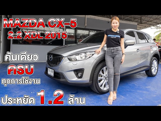 รีวิวรถยนต์ suv