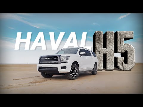 HAVAL H5. Обзор большого рамного внедорожника и путешествие на озеро Баскунчак