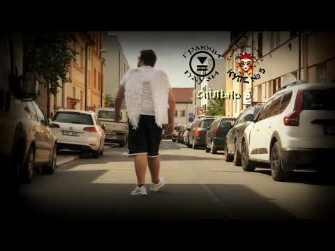 Граючи Паузи - Хапай мене