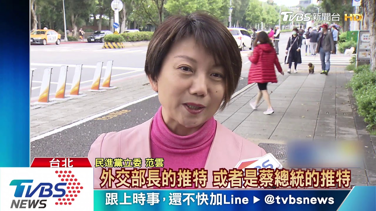 PK陸大外宣? 傳蔡政府擬設國際英語頻道