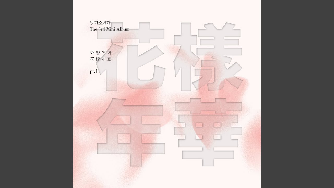 Converse High / BTS (防弾少年団)