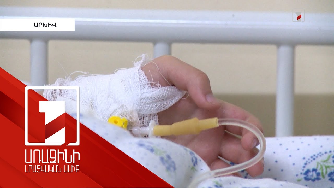 H1N1 վիրուսով պայմանավորված մահվան 2 դեպք՝ Հայաստանում