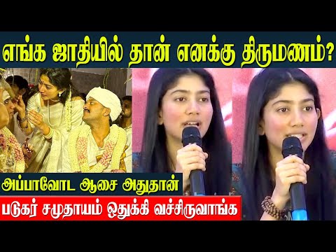Sai Pallavi Marriage Plan - Badaga Community Traditional Method | Kottagiri - Pooja Kannan