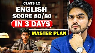 🔥 CLASS 12TH ENGLISH - THE WAY TO GET 80/80 MARKS IN EXAM  | MASTER PLAN REVEALED 