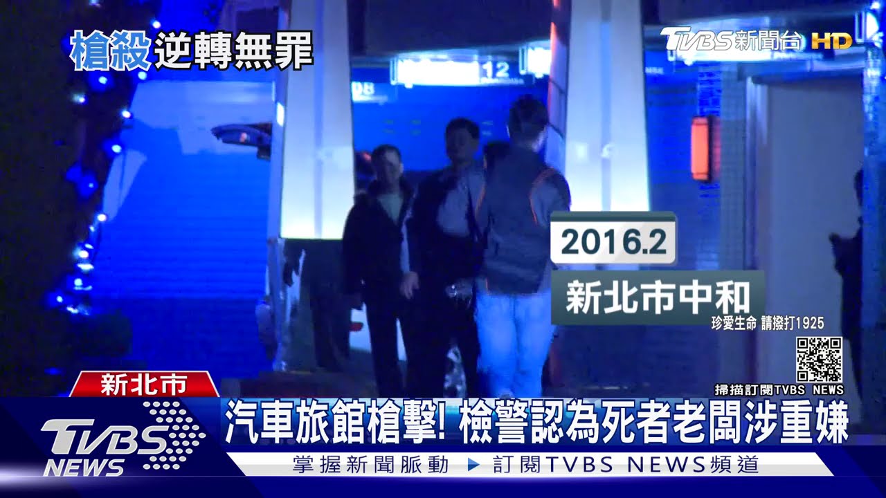 案發在打呼、幫叫救護車 殺人被告判無罪