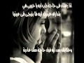 SlOw ArAbiC RoMaNtIc SoNg.wmv 