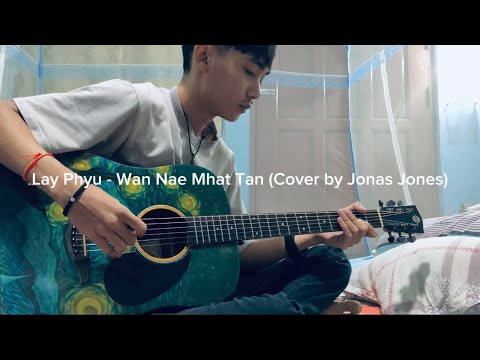 Lay Phyu - ဝမ်းနည်းမှတ်တမ်း (Acoustic Cover)