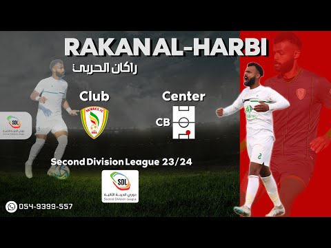 لاعب نادي الوح...