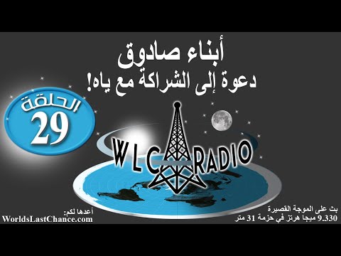 أبناء صادوق – دعوة إلى الشراكة مع ياه!