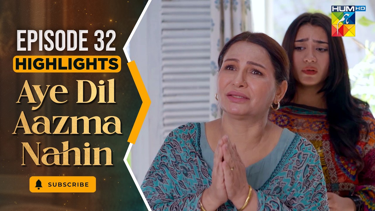 Aye Dil Aazma Nahin - Episode 32 - Highlight - [ Mirza Zain Baig & Hina Tariq ] - HUM TV