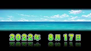 (2) 打率しか興味ないです 　マイライフ垂れ流し動画