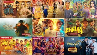 Sinhala New Hits Songs  ( Top 09 ) TikTok Hits |.Trending Sinhala Songs New Sinhala Songs#love