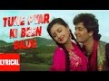 Tune Pyar Ki Been Bajai Lyrical Video