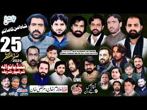 Live Majlis Aza [ 25 Safar 2025 ]  Gaon Mandianwala { BUS AZADARI NETWORK }