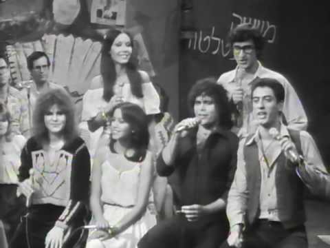 Sharti Lach Artzi Medley 1 - Ofra Haza