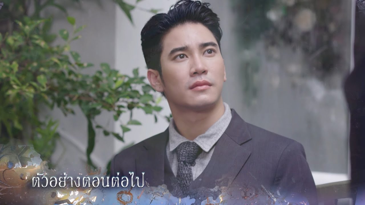 ตัวอย่าง ลวง EP.10 | 13 พ.ย.68