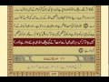 Quran Para 21 30 Urdu Translation