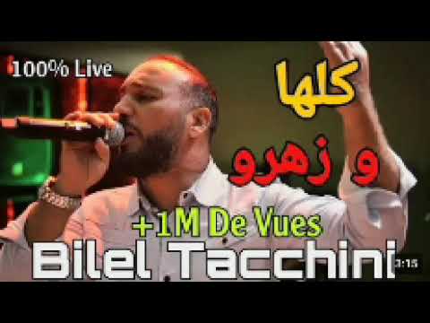 Chab bilel tacchini كلها وزهرو 2023 دموك ماتبكيش درت لي عليا