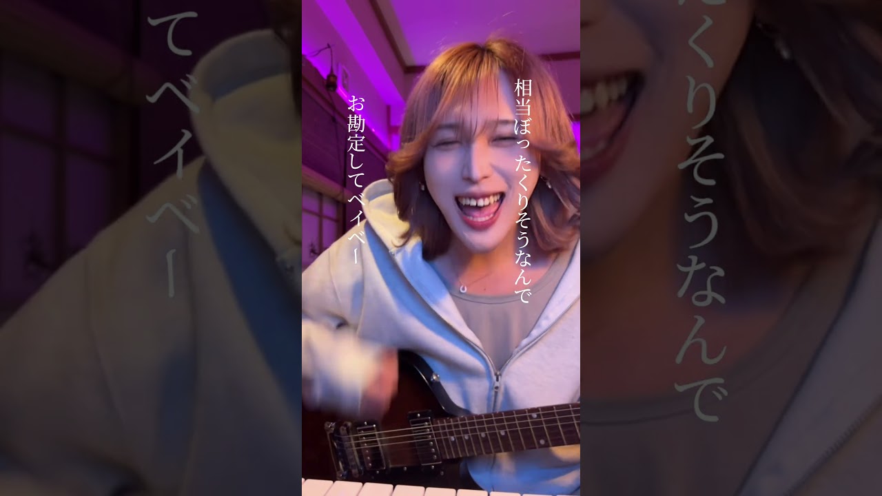 所詮あなたはお店のひと