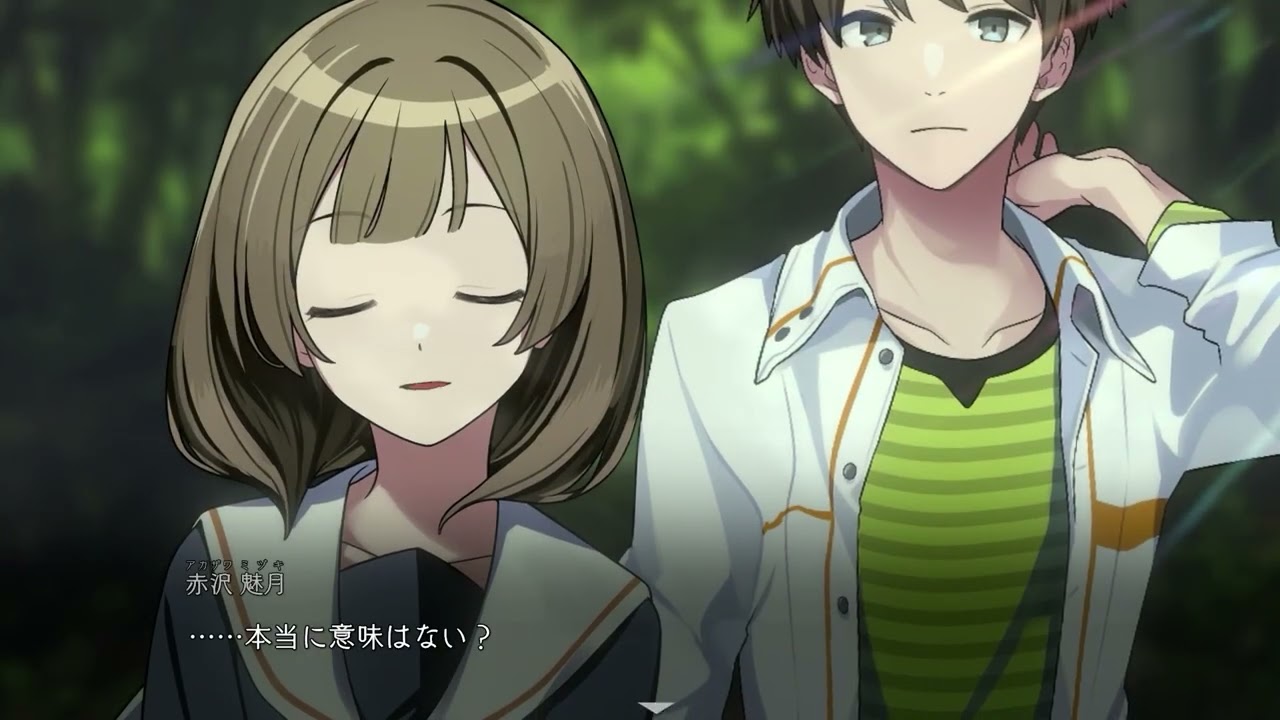 Path of Mystery: A Bruch With Death trailer thumbnail