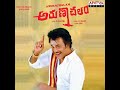 Singanna Bayaluderene Telugu Song Arunachalam Telugu Movie Songs Rajinikanth Deva