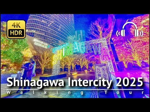 Tokyo Christmas Lights 2025: Shinagawa Intercity Walking Tour [4K/HDR/Binaural]