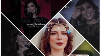 سـاعـه ونـص لأجمـل مـا غــنت 2022 أصـالـة نصــري assala nasry best songs